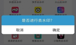 免费去视频水印,享受纯净视听体验